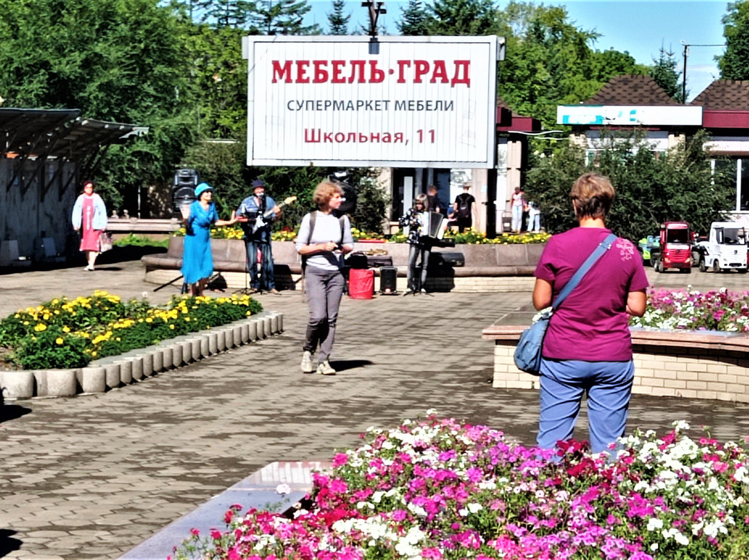 Birobidzhanskiy Arbat
