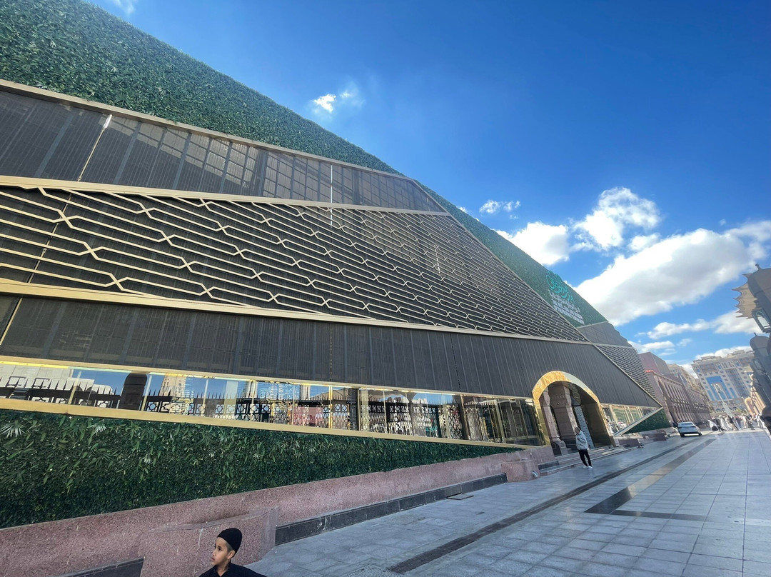 The International Fair And Museum Of The Prophet's Biography And Islamic Civilization