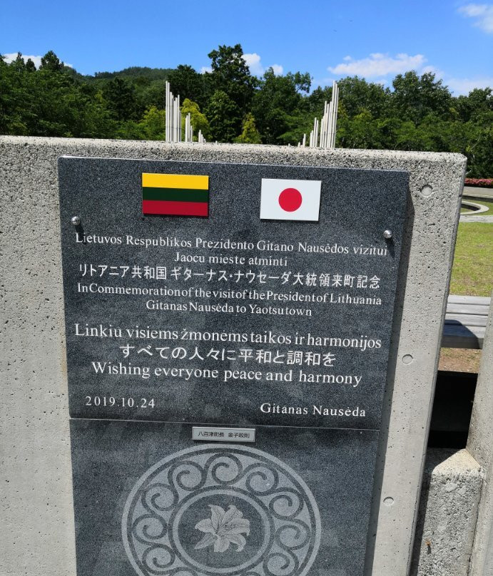 Jindonooka Park-八百津町必去景点