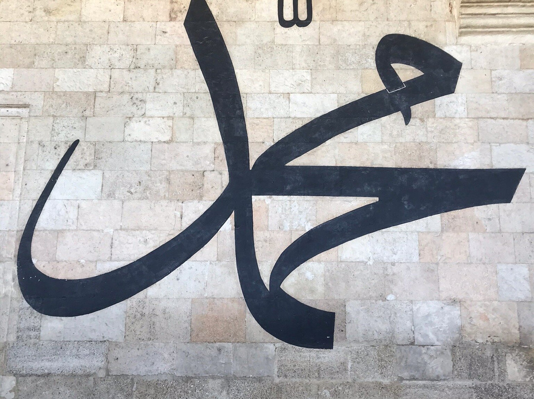 Eski Cami-Edirne必去景点