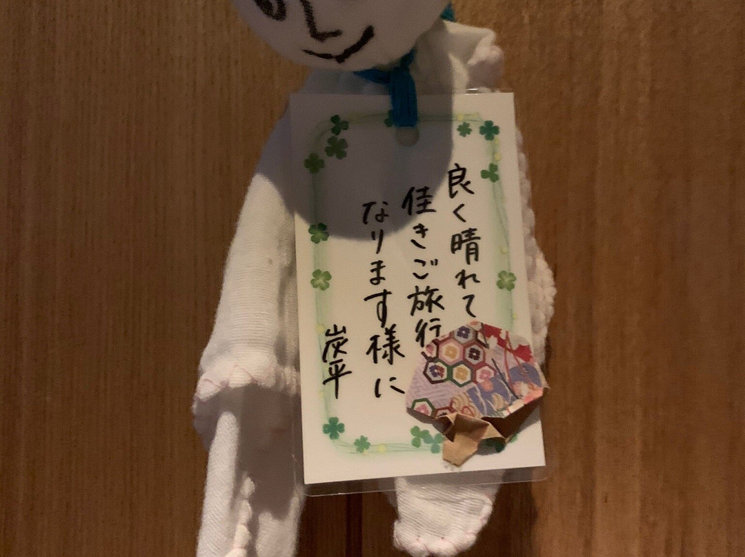 Taiza Onsen Sumihei主图
