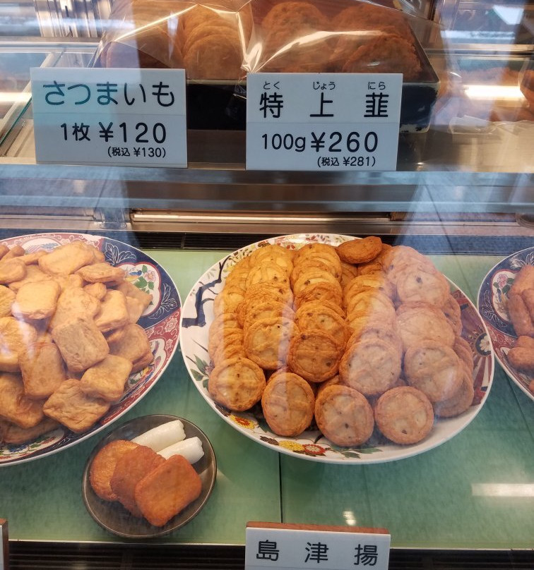 Tokunagaya Honten-鹿儿岛市必去景点