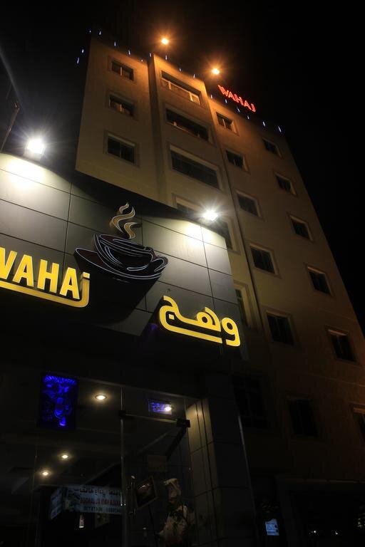 Wahaj Hotel Apartments-portrait