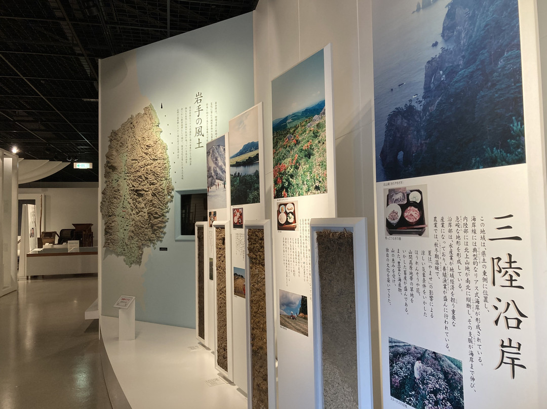 Agricultural Science Museum-北上市必去景点