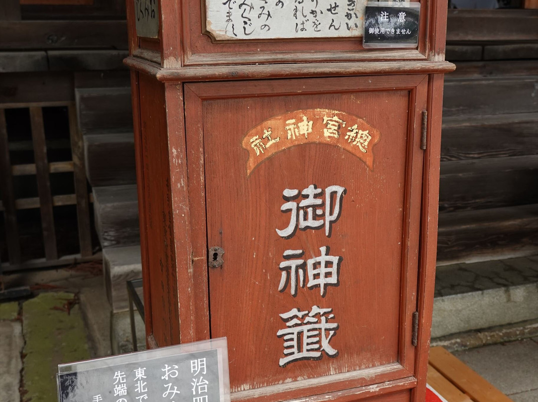 Somiya Shrine景点图片