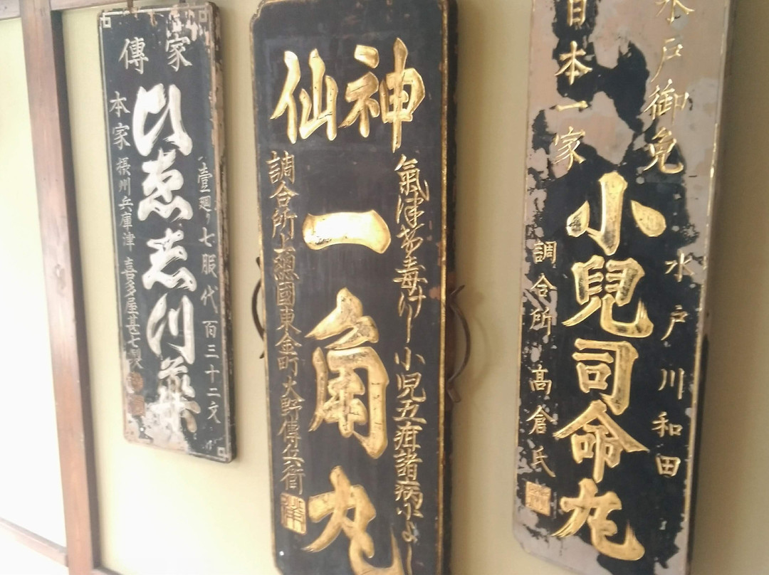 Former Honma Family Residence-酒田市必去景点