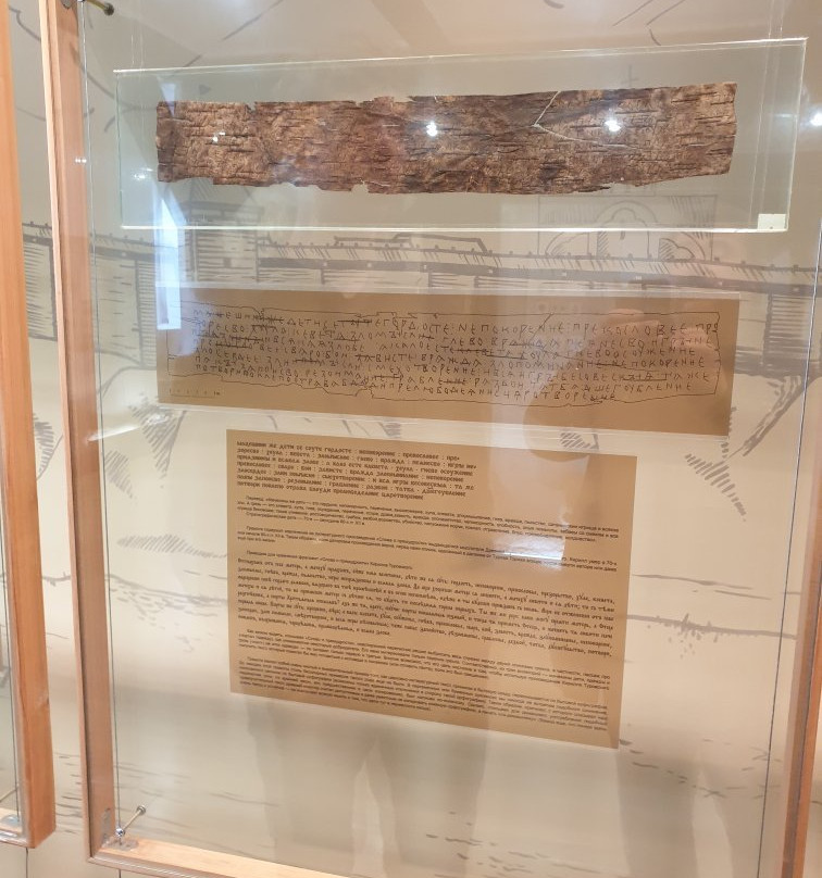 All-Russian Museum of History and Ethnography-Torzhok必去景点