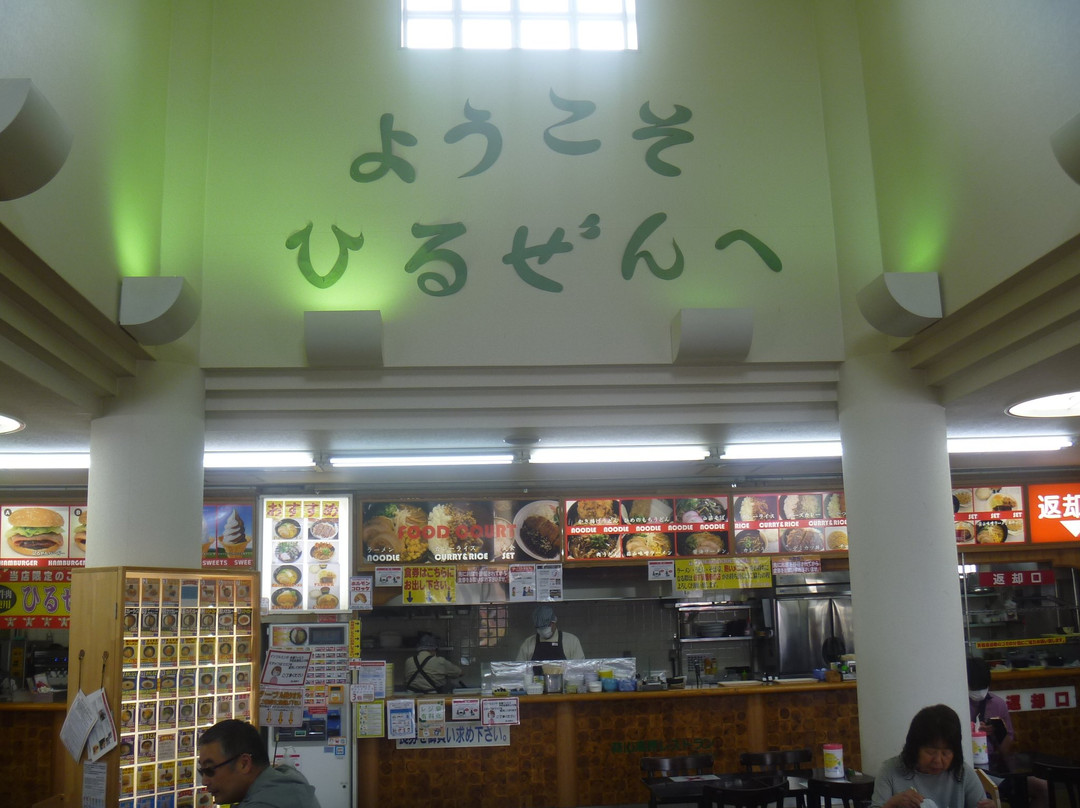Hiruzen Kogen Service Area Down Line景点图片