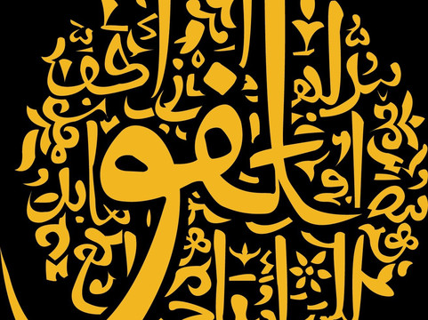 Granada Emirate Tours by Juanjo Rodríguez