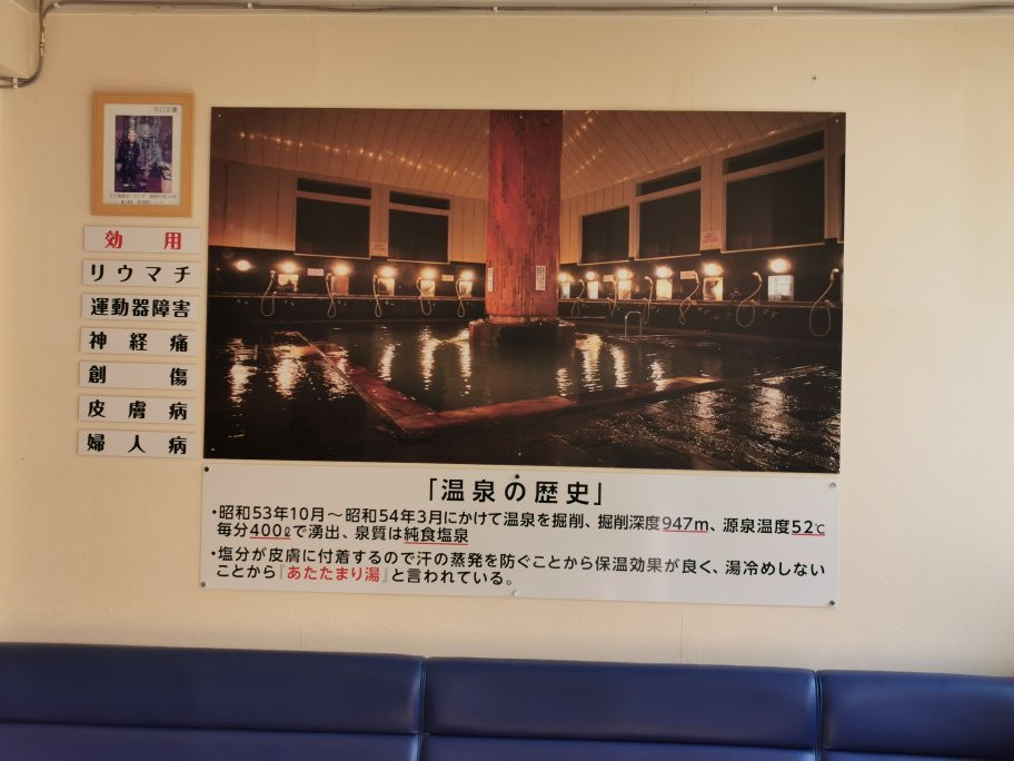 Mutsu Yatate Onsen-陆奥市必去景点