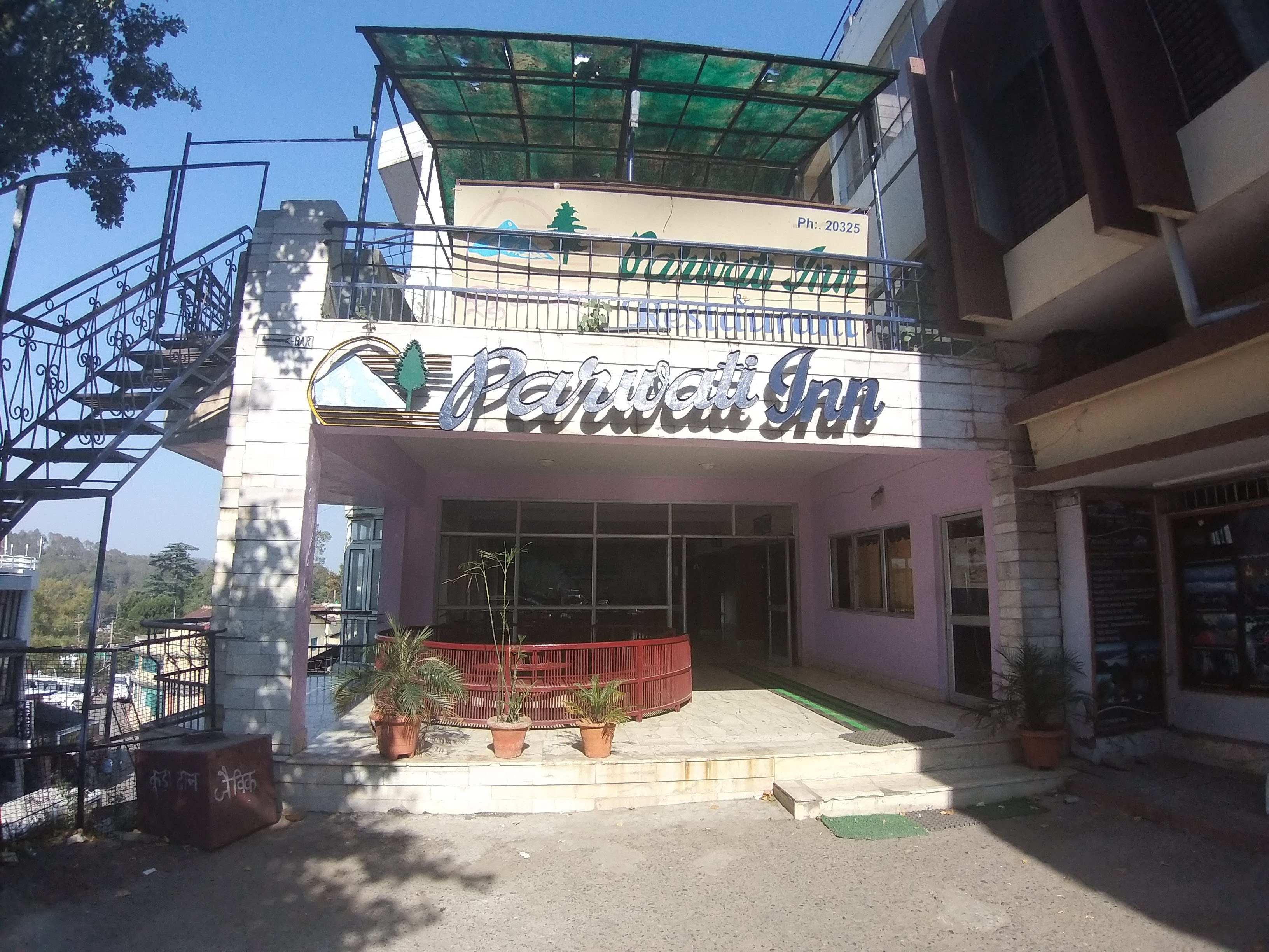 Parwati Inn-餐饮