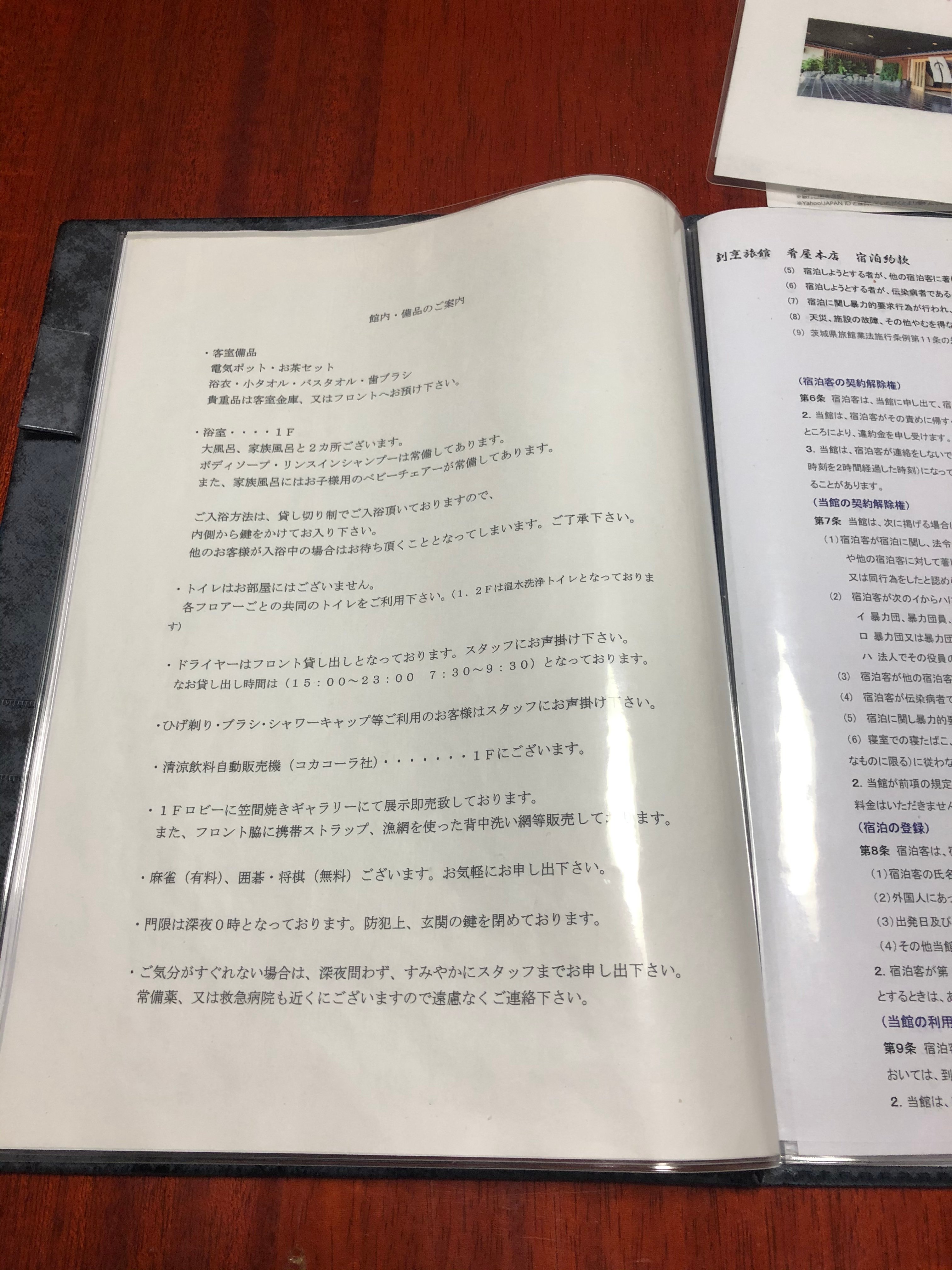 Sakanaya-Honten-官方