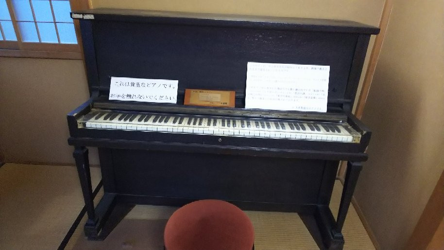 Shimpei Nakayama Memorial Museum (Atami Baien)-热海市必去景点