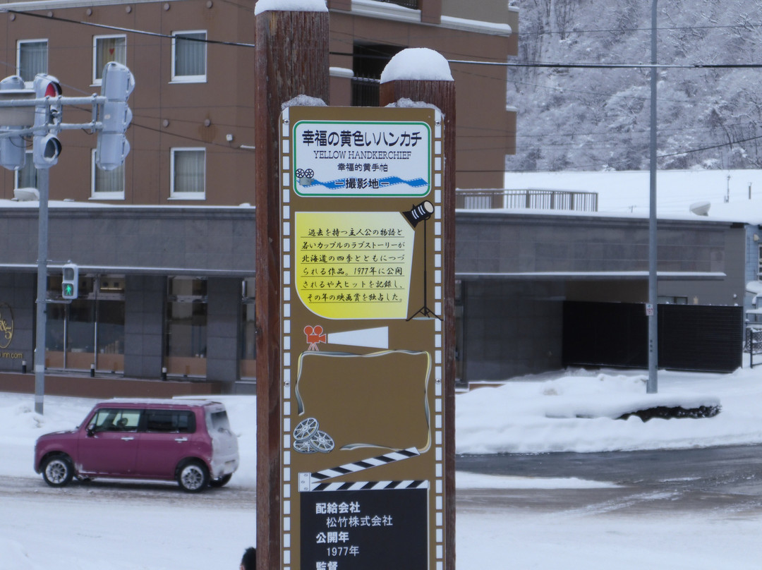 Abashiri Station Tourist Information Center-网走市必去景点