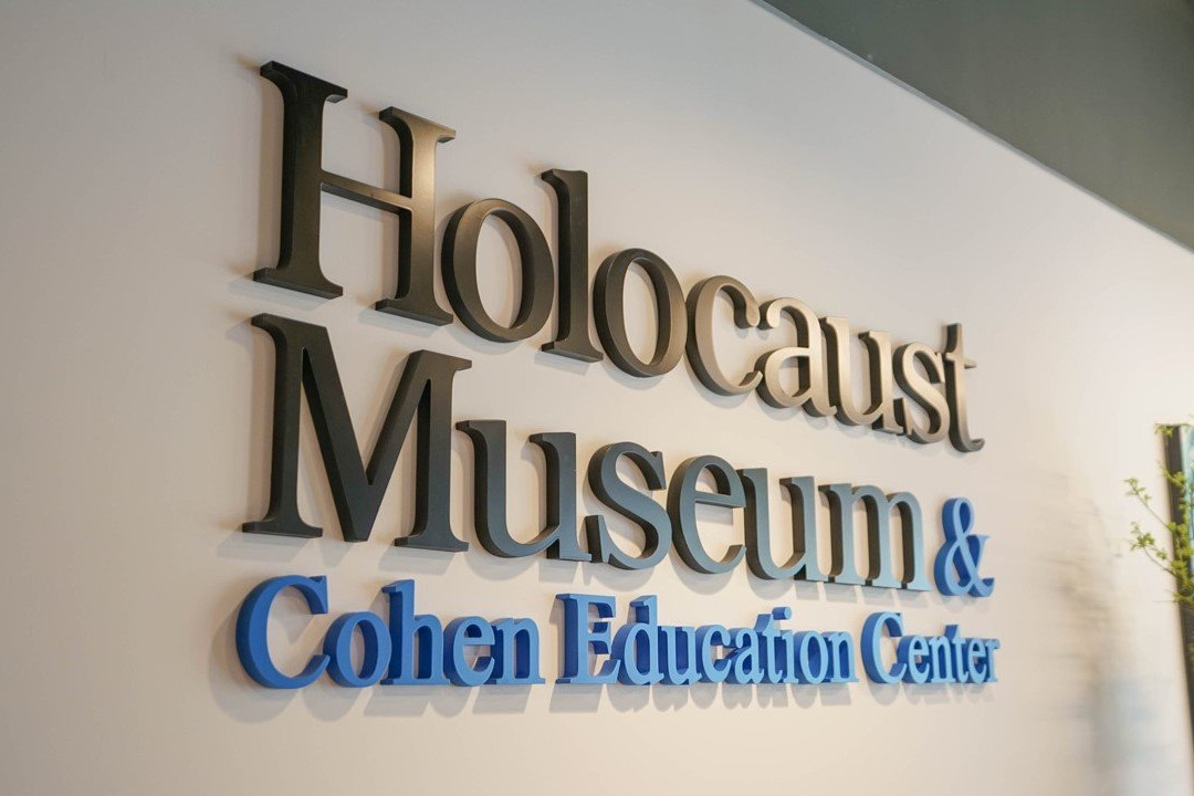 The Holocaust Museum & Cohen Education Center景点图片