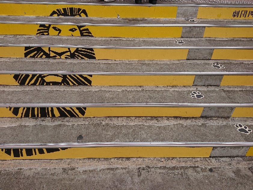 Sekisui House Musical Theatre Shiki Theatre Natsu-品川区必去景点