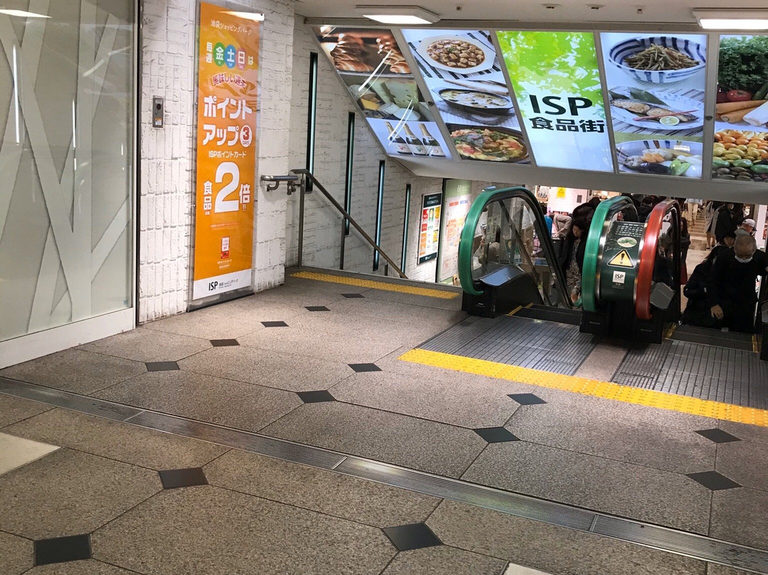 Ikekuburo Shopping Park-丰岛区必去景点
