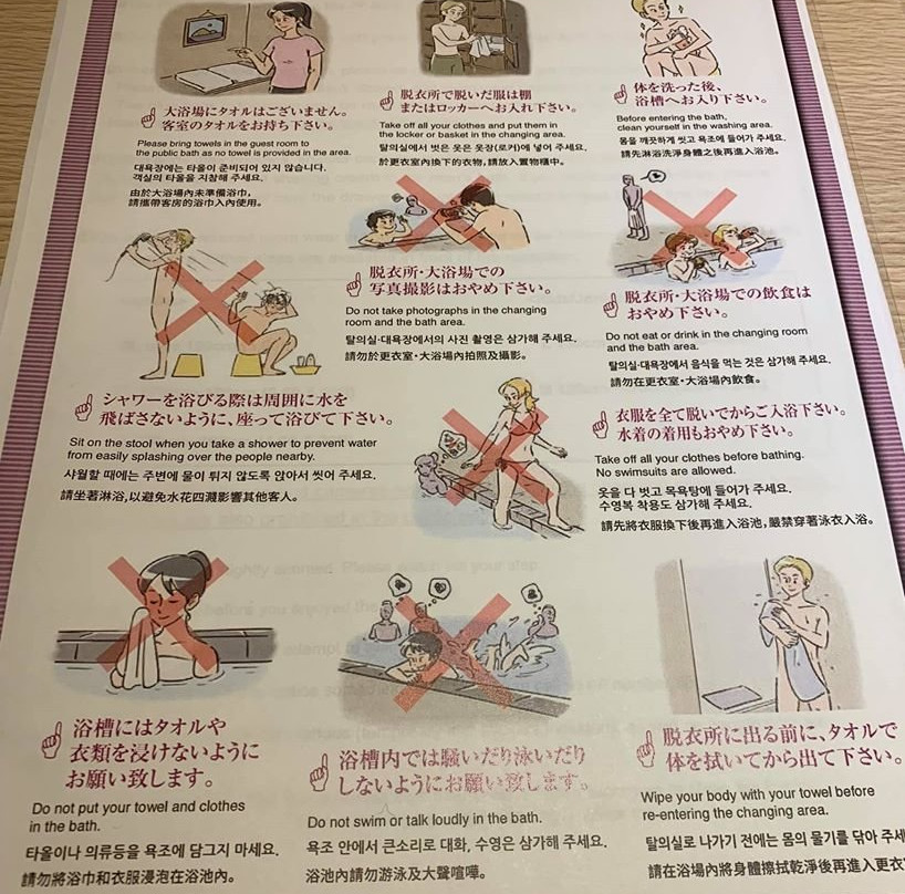 MYSTAYS 富士山展望温泉酒店主图
