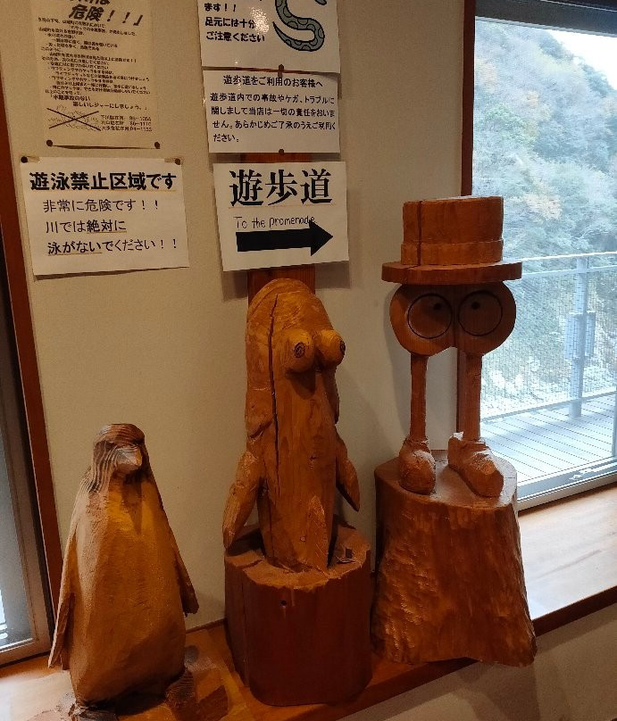 Michi-no-Eki Oboke-三好市必去景点