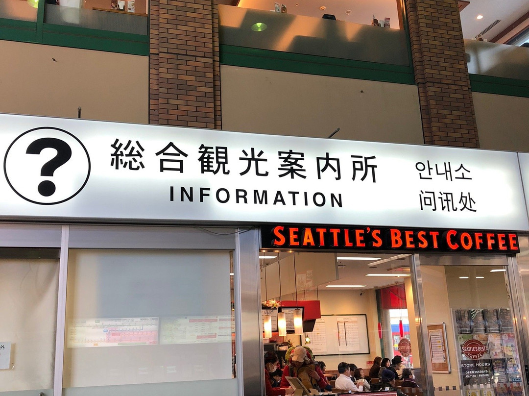 Nagasaki City Tourist Information Center-长崎市必去景点