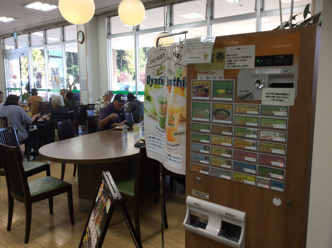 Aguresshu Genkimura-狭山市必去景点