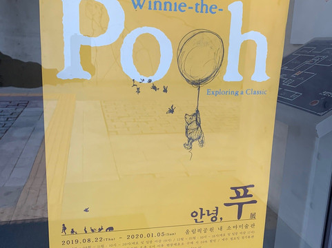 Soma Museum of Art-首尔必去景点