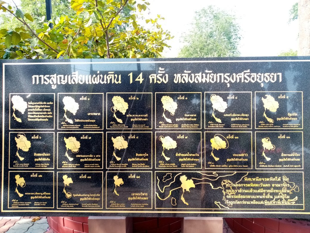 King Taksin The Great Shipyard-尖竹汶必去景点