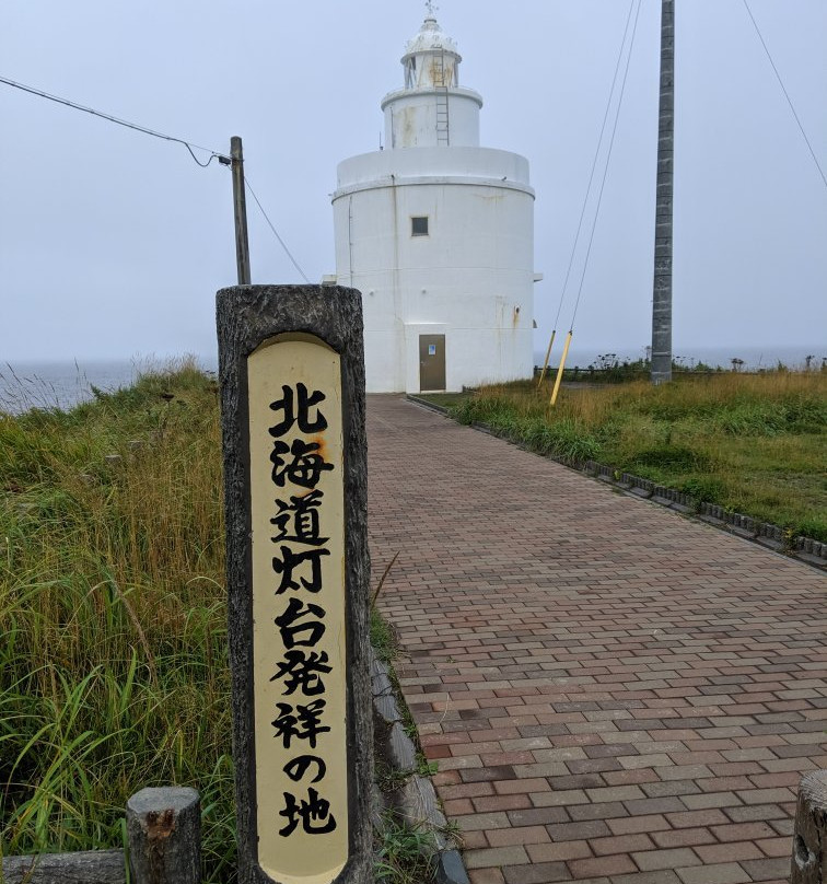 Hondo Saitotan Monument-根室市必去景点