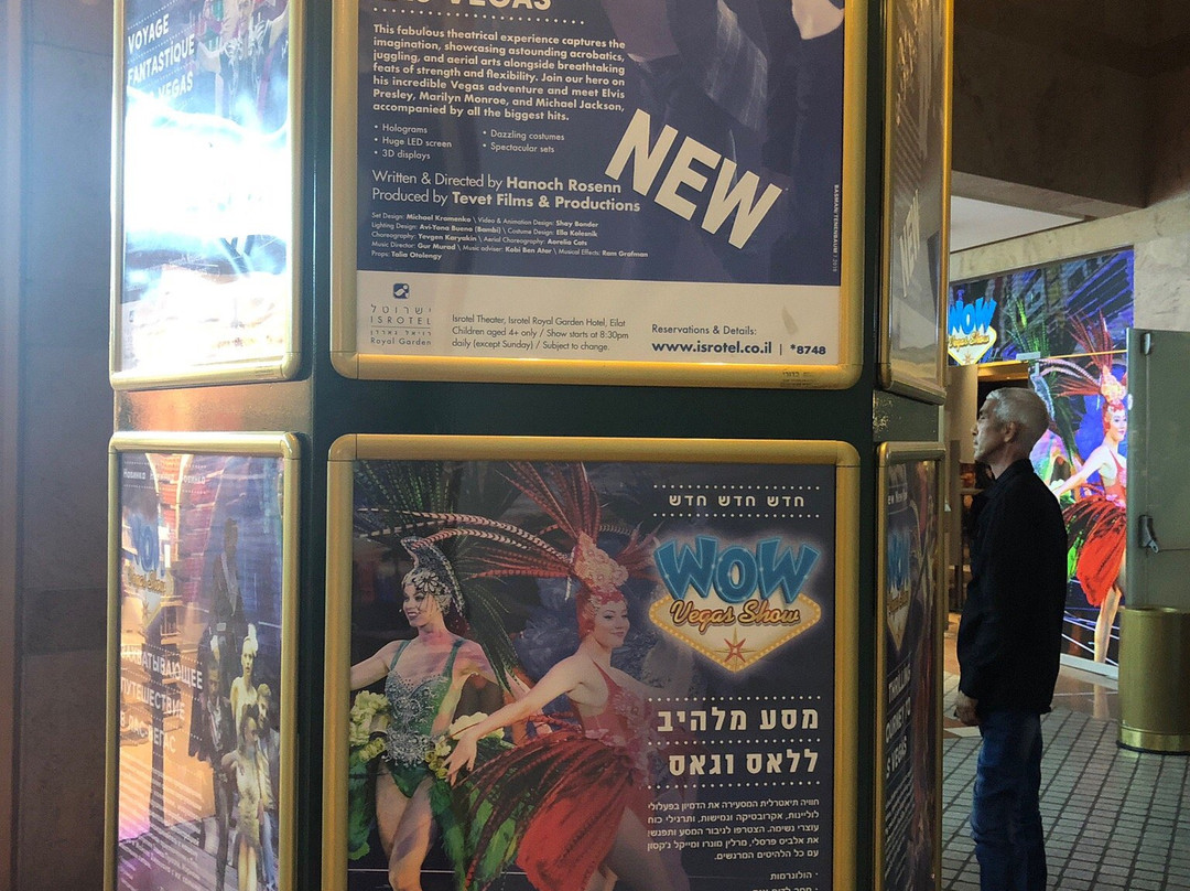 Isrotel Theatre-埃拉特必去景点