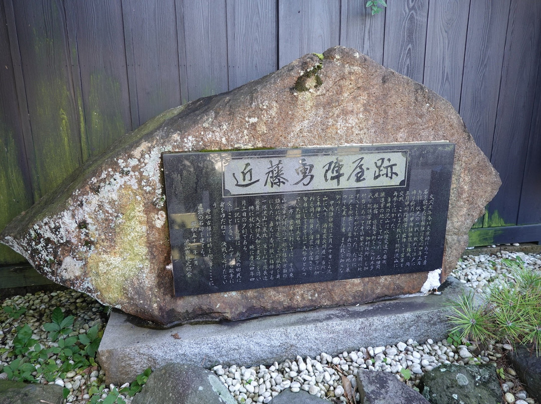 The Remains of Kondo Isami Jinya-流山市必去景点