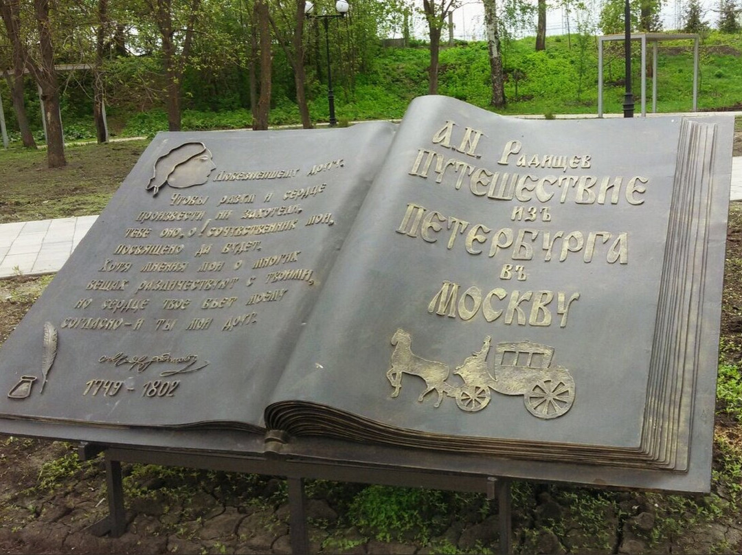 Monument to A. N. Radishhev