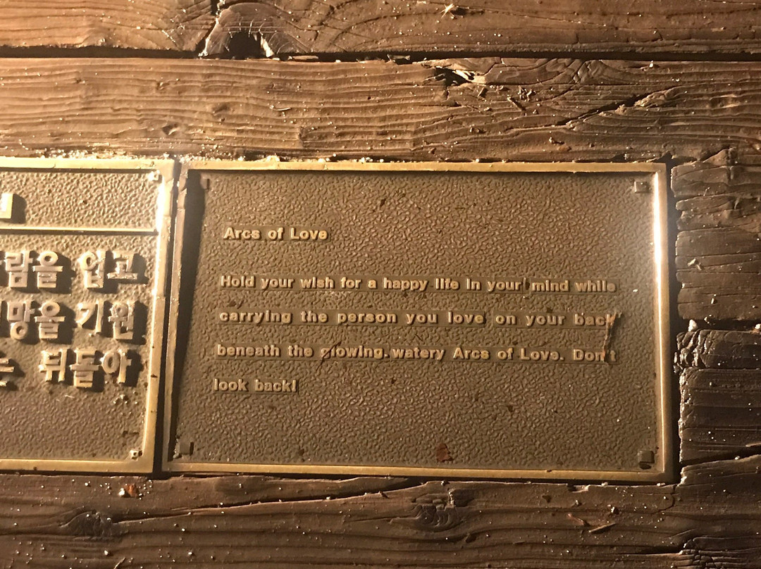 Eunpa Lake Park-群山市必去景点