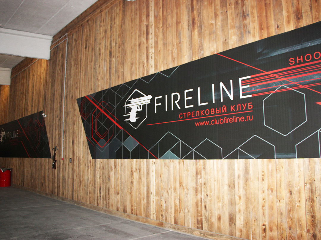 FireLine-索契必去景点