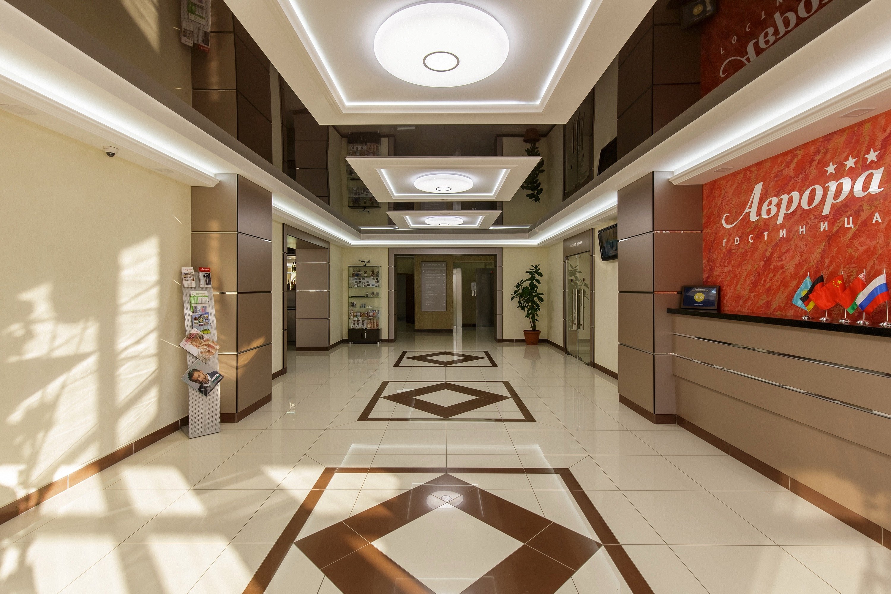 Avrora Hotel-官方