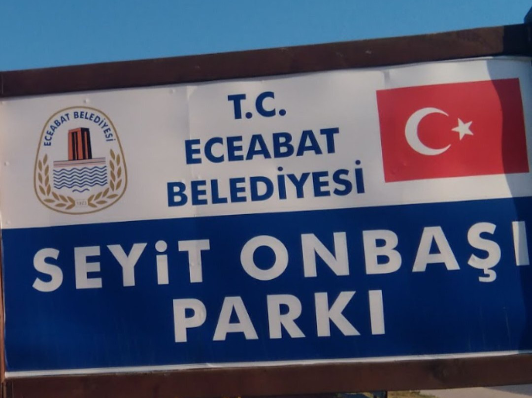Eceabat Seyit Onbaşı Parkı景点图片
