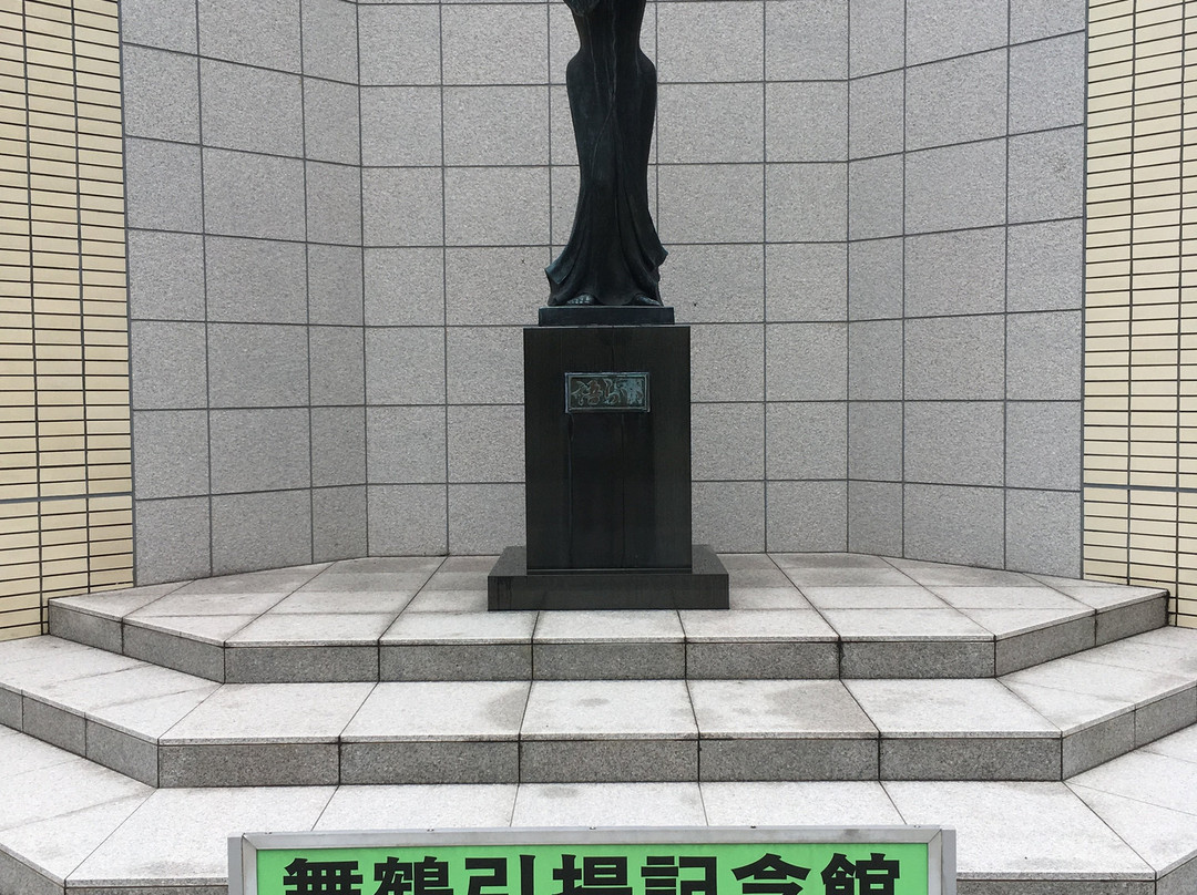 Maizuru Repatriation Memorial Museum景点图片