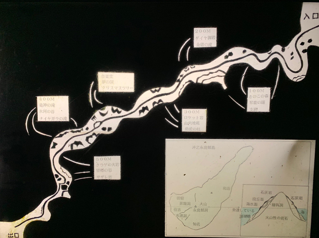 Shoryu Cavern景点图片