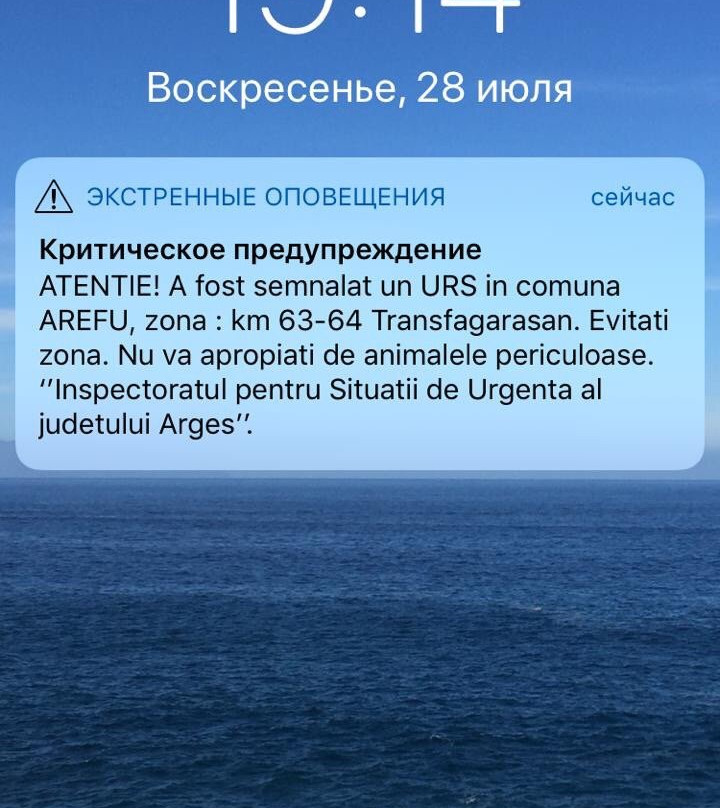Hotel Posada Vidraru主图