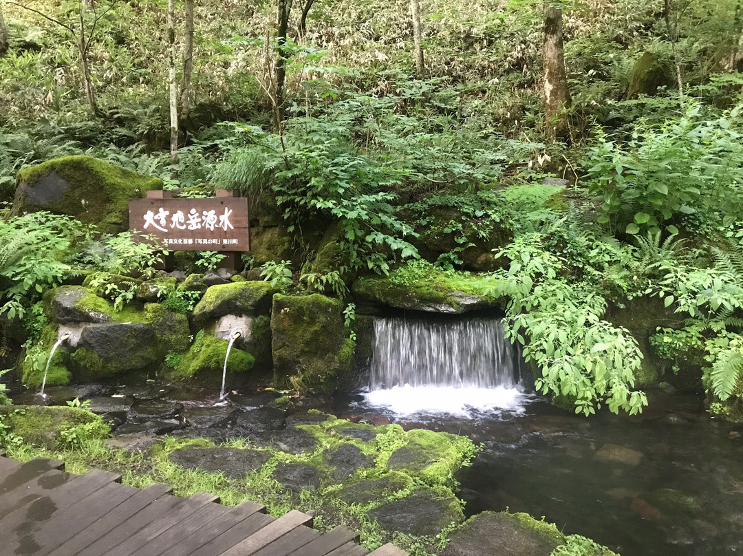 Taisetsu Asahidake Gensui-东川町必去景点