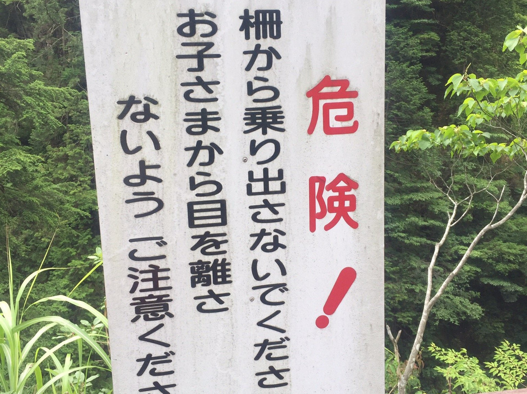 Kaore Valley-关市必去景点