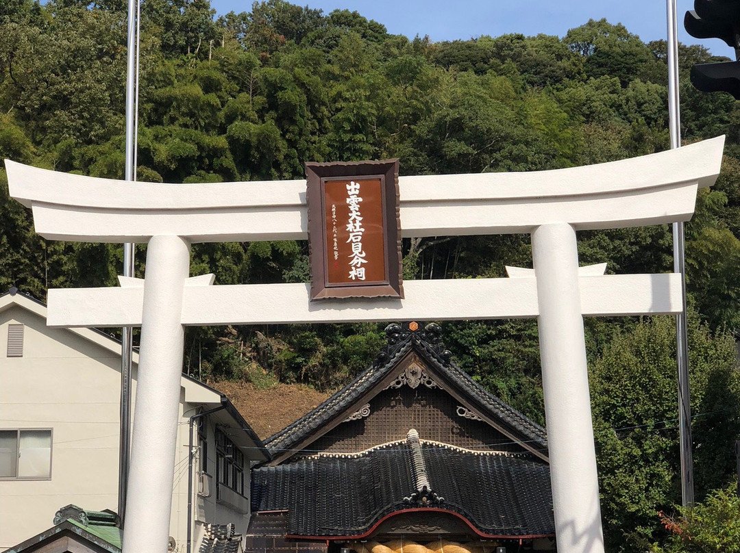 Izumo Taisha Iwami Bunshi-滨田市必去景点