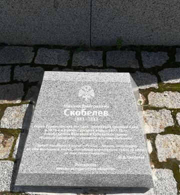 Monument to General Mikhail Skobelev-莫斯科必去景点