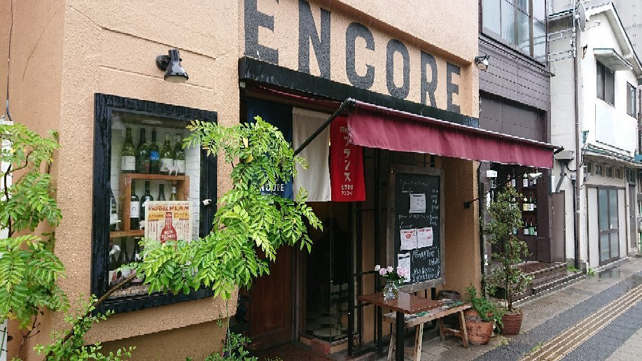 BISTRO ENCORE