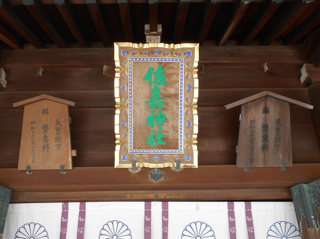 Saga Shrine-佐贺市必去景点