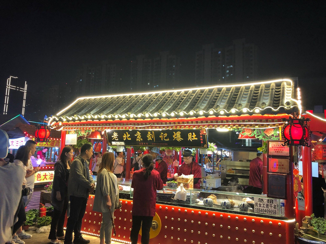 兴顺商业街-沈阳市必去景点