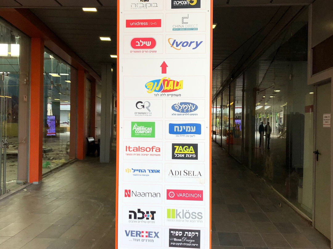 Houtzot HaMifratz Outlet-Haifa必去景点