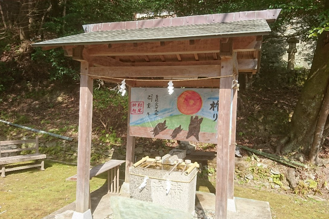 Sugio Shrine-海南市必去景点