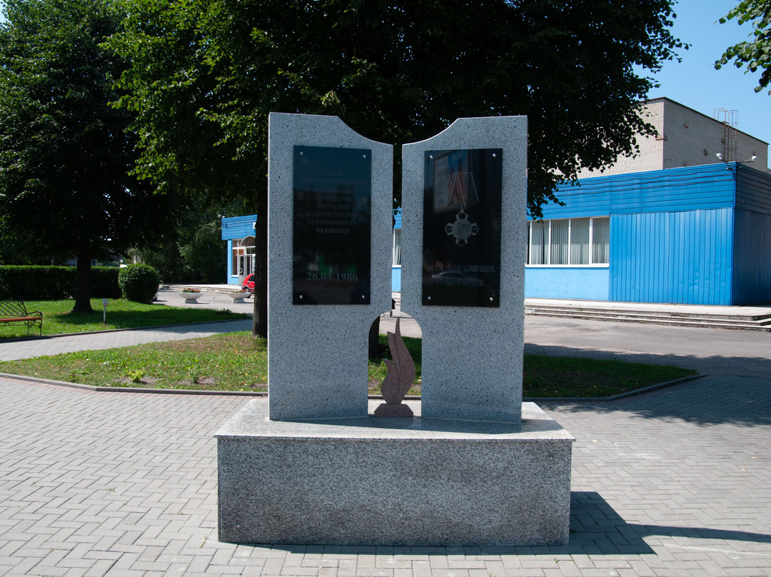 memorial Sign to the Chernobyl AES Failure Liquidators景点图片