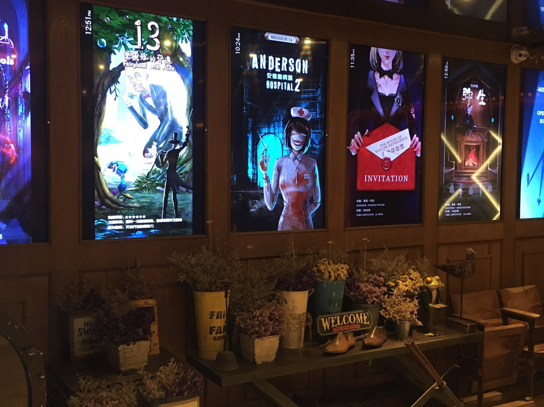 X先生密室(黄浦旗舰店)-上海市必去景点