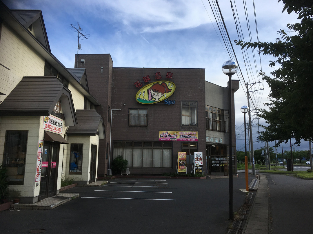 Hanasaki Onsen-弘前市必去景点